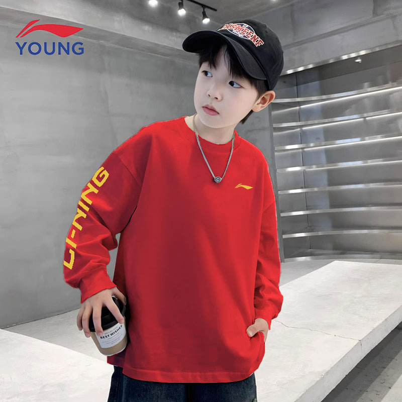 LI-NING KIDS李宁男童长袖圆领T恤百搭棉质潮牌休闲运动薄款卫衣