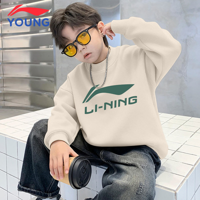 李宁儿童长袖打底衫2025秋冬季新款男童加厚衣服青少年加绒卫衣