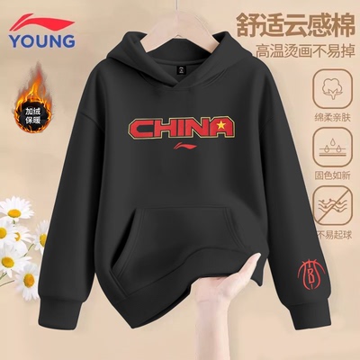 李宁童装儿童连帽卫衣青少年