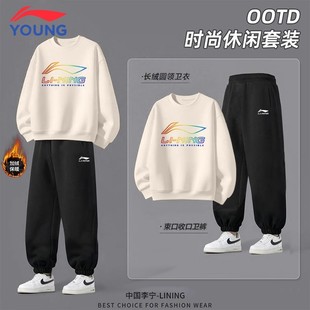 李宁儿童套装加绒2026春季新款男童卫衣卫裤青少年加厚保暖两件套