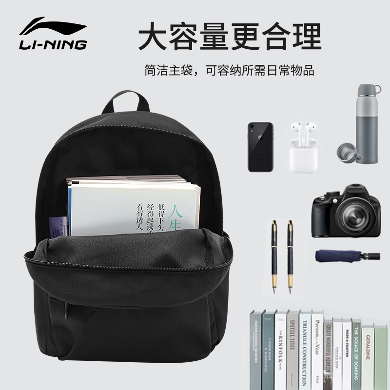 李宁小童背包轻便简洁