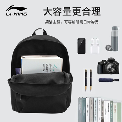 李宁小童背包轻便简洁