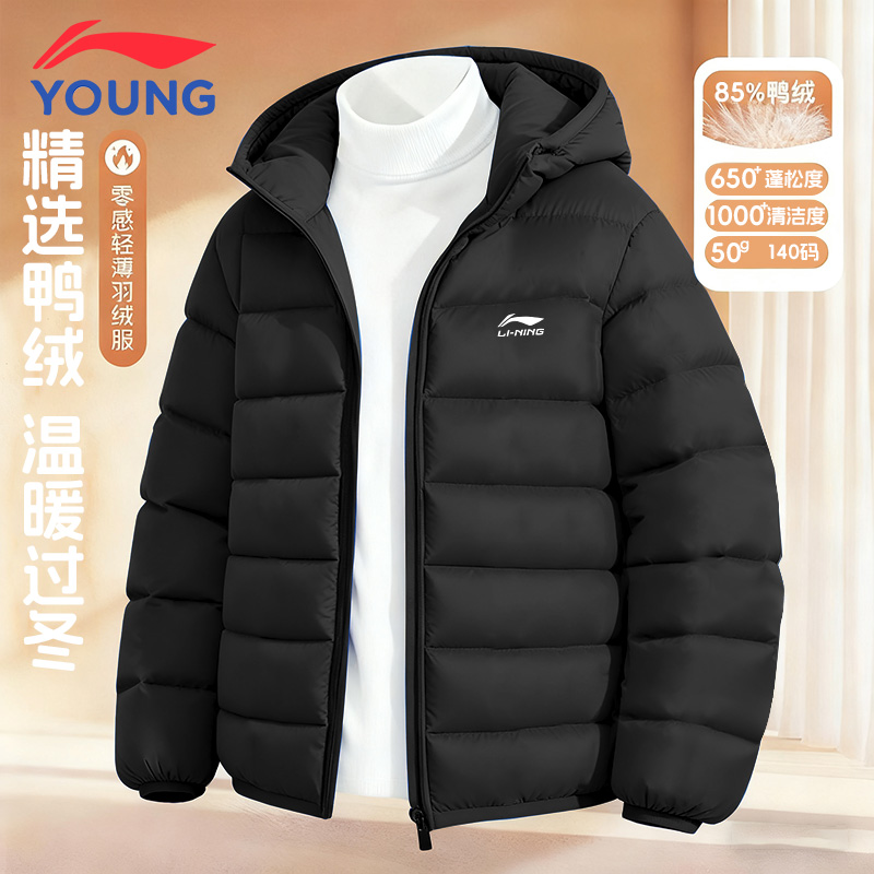 李宁童装儿童薄款羽绒服冬季新款男童保暖上衣青少年外套防寒冬装