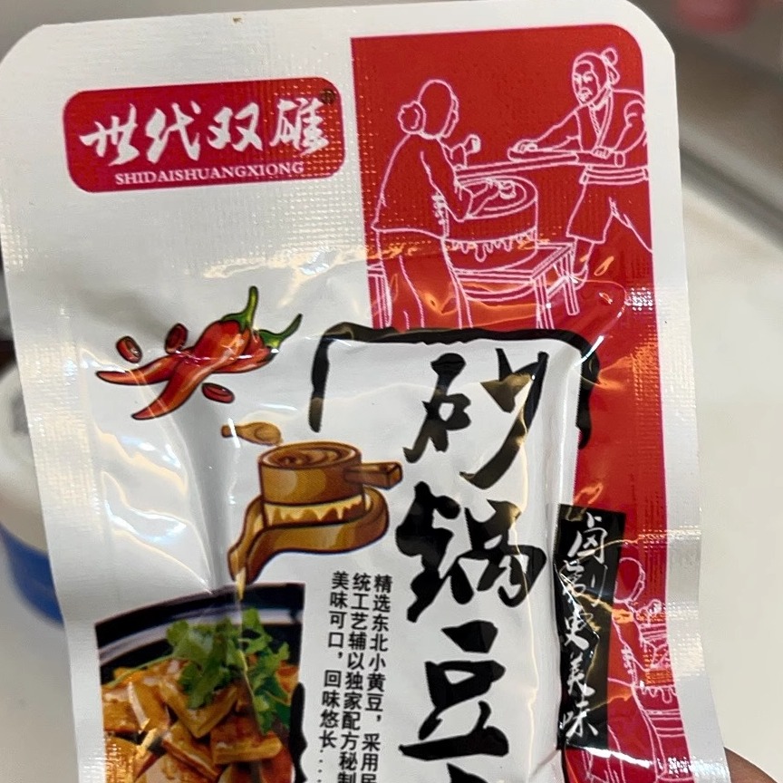 【超值50包】香辣砂锅豆腐零食湖南特产休闲麻辣Q豆干小吃