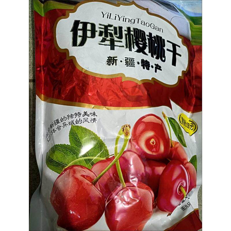 新日期火车特产樱桃味李果独立小包装办公室休闲零食果脯蜜饯梅干