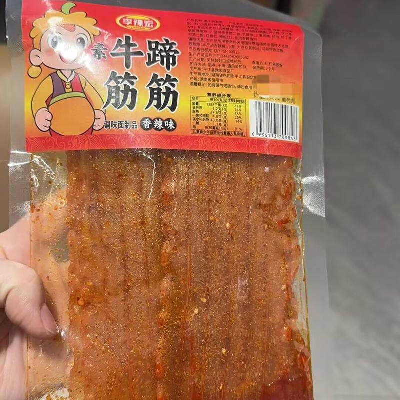 【童年回忆爆款】素牛蹄筋花边大浪卷辣片 追剧麻辣休闲零食