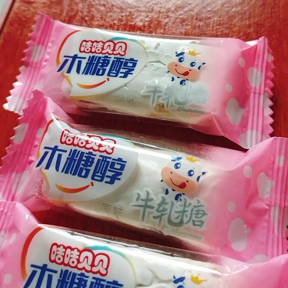 木糖醇牛轧糖糖尿友人食品花生牛轧咸蛋黄孕妇吃零食