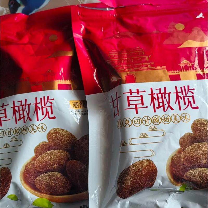 正宗甘草橄榄潮汕特产咸甜黄金果脯果干零食酸甜蜜饯
