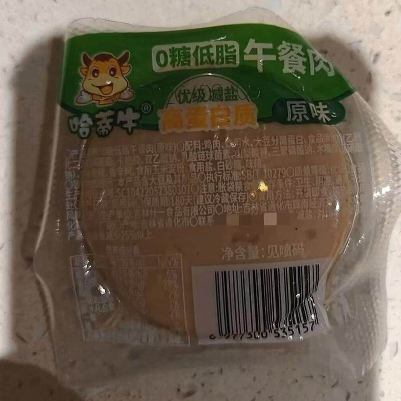 0糖+低脂午餐肉减盐高蛋白饱腹儿童早晚轻卡健身代餐解馋速食