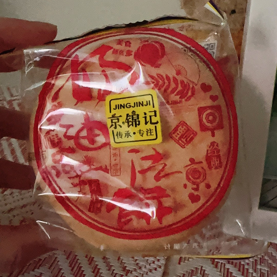 老牌子湖南特产手工奶油法饼休闲零食糕点早餐怀旧发饼正品