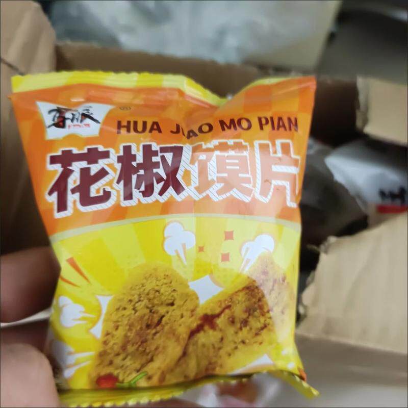 麻辣花椒馍片香脆手工馍干办公室休闲食品追剧解馋小零食学生宿舍