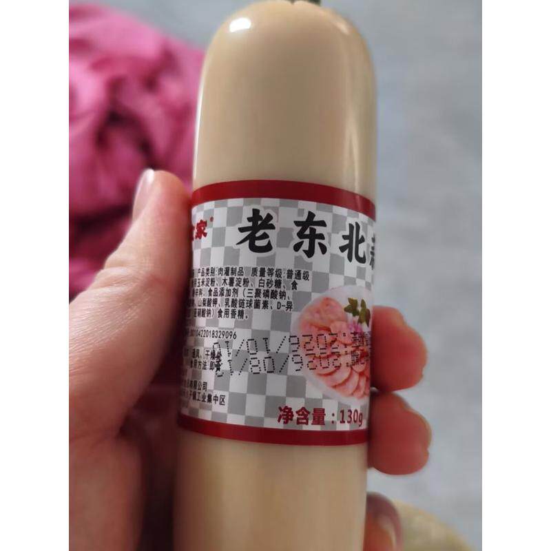 【5根冲量直销】蒜香白肠蒜味肉粒肠130g/根大蒜肠香肠即食风味肠