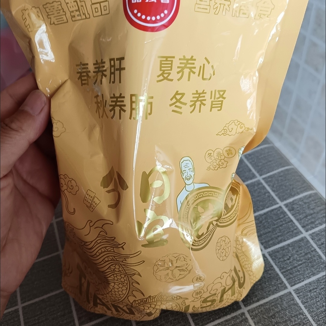 红枣抱山药代餐饱腹补气血健脾胃独立包装即食红枣中药材山药制品