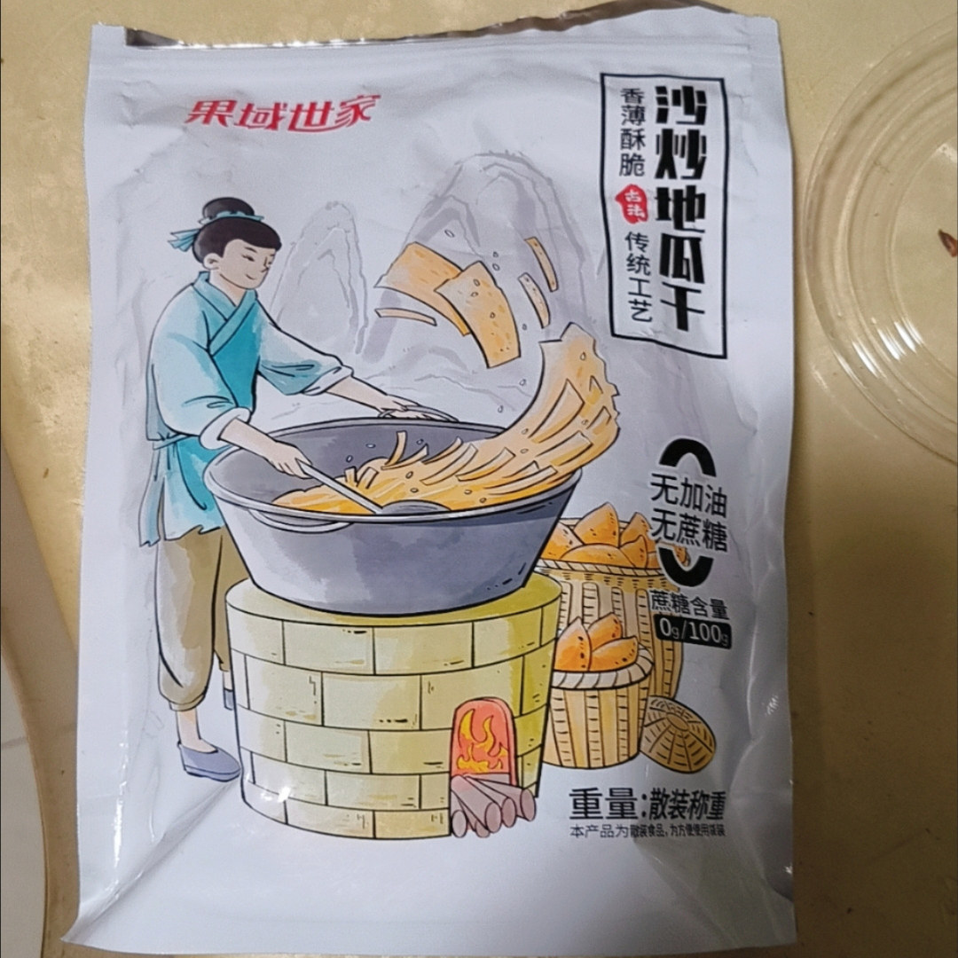 果域世家炒地瓜干500g红薯片沙炒芝麻香薯片原味无油轻甜无添加零
