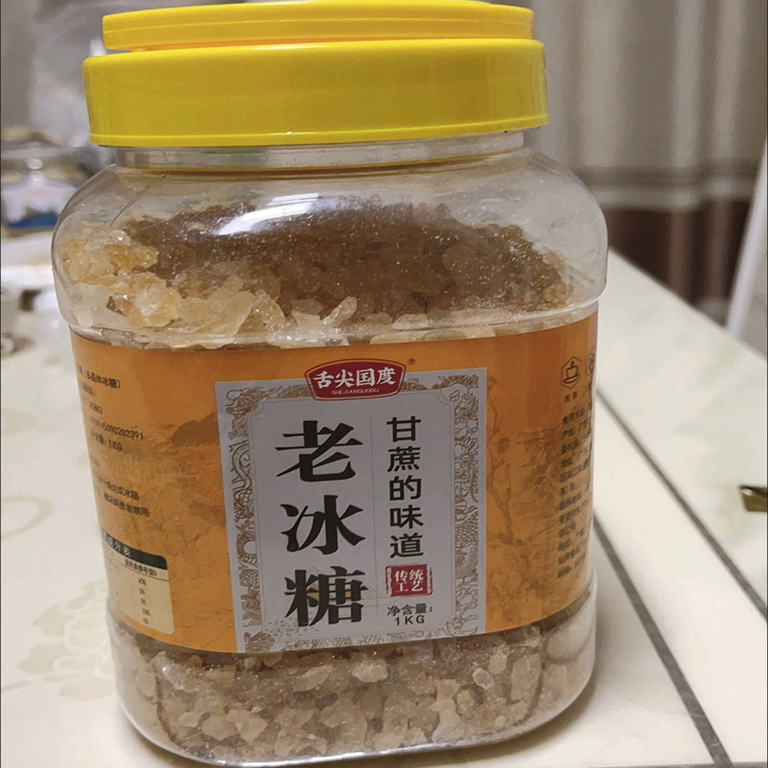 黄冰糖2斤装小粒手工广西冰糖250g无添加甘蔗老冰糖多晶冰糖罐装
