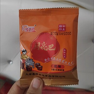 江西特产传统月亮巴赣南花生巴锅巴酥香脆独立包装客家美食小吃