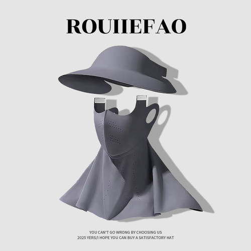 ROUIIEFAO防晒面罩可拆卸冰丝