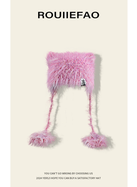 iu李知恩同款粉色猫耳朵毛绒帽子女2025新款秋冬保暖针织帽护耳帽