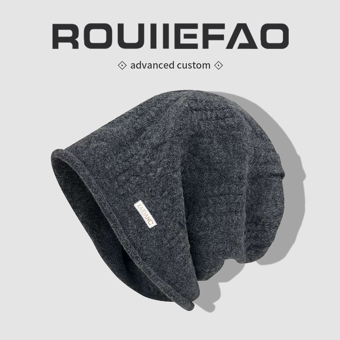 ROUIIEFAO堆堆帽大头围显脸小