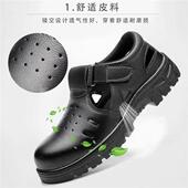 劳保男夏季 透气防臭轻便钢包头防砸防刺穿防滑耐磨女工地工作i.