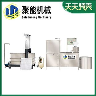 生产五香豆腐干机器 小型全自动压豆干设备 聚能豆腐干机
