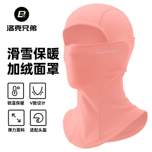 保暖防风抓绒防寒头套