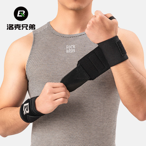 洛克兄弟运动护腕带手腕保护套