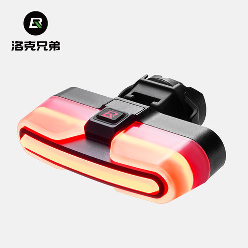洛克兄弟自行车尾灯智能光感遥控