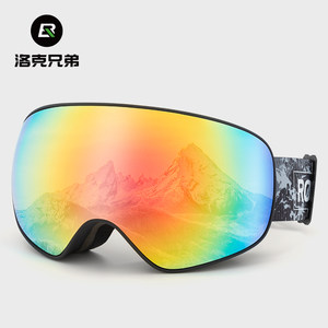 洛克兄弟滑雪镜双层防雾护目镜可卡近视防风儿童成人雪地运动装备