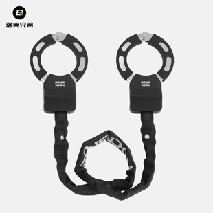 洛克兄弟自行车锁电动滑板车链锁滑步车防盗链条圈锁公路山地车锁