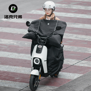 洛克兄弟电动车挡风被摩托电瓶车冬季 防风罩防寒加绒加厚防水冬天