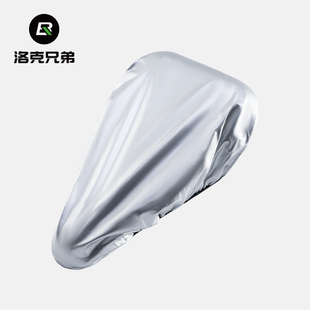 洛克兄弟自行车坐垫套防雨罩公路车山地车座垫骑行坐垫鞍座防水罩