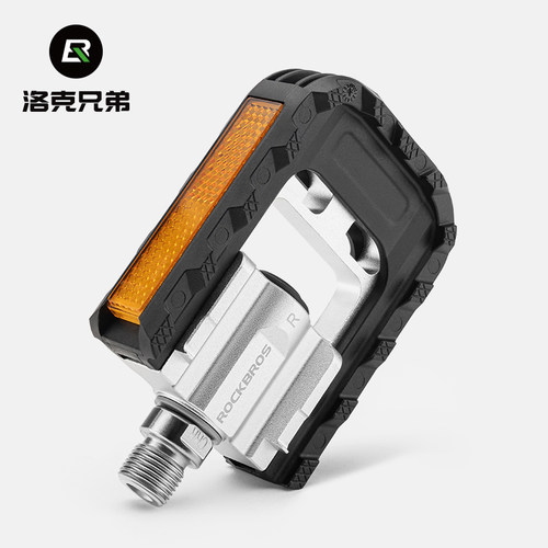 洛克兄弟折叠脚踏便捷收纳