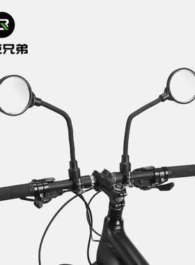 洛克兄弟自行车后视镜简易电动车电瓶车倒视镜反光镜山地车观后镜
