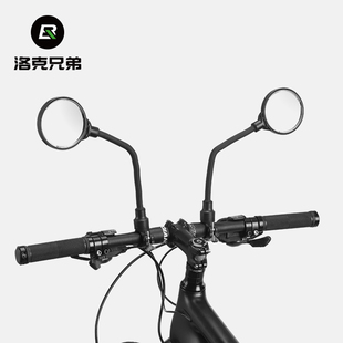 洛克兄弟自行车后视镜简易电动车电瓶车倒视镜反光镜山地车观后镜
