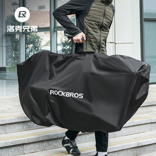洛克兄弟收纳袋整车装车包