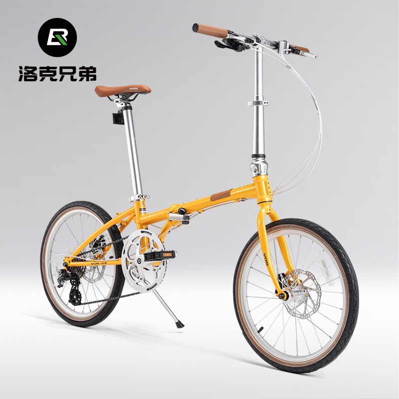 洛克兄弟8档变速折叠自行车