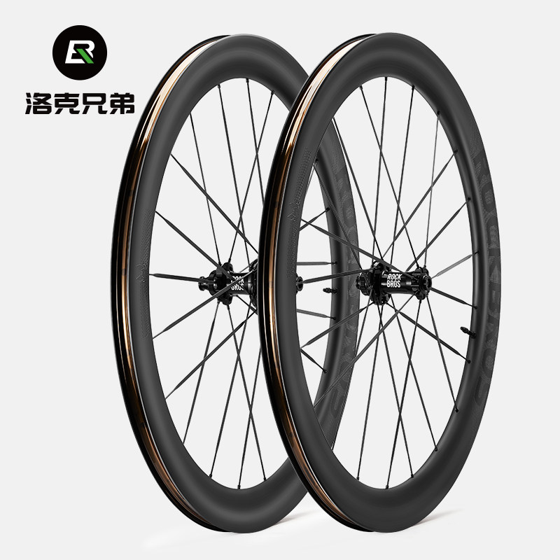 洛克兄弟碳纤维轮组碳刀T700公路自行车开口真空胎碟刹桶轴扁辐条