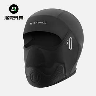洛克兄弟摩托车头套全脸防摔护垫骑行面罩冰丝防晒户外透气围脖男