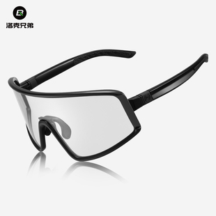洛克兄弟骑行眼镜防雾变色登山运动男女公路自行车偏光防风护目镜