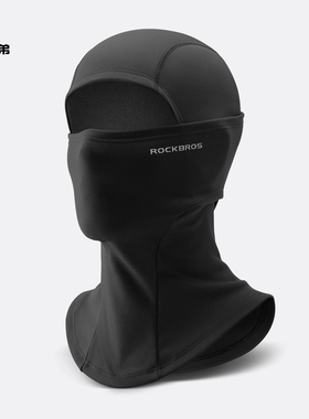 洛克兄弟骑行头套摩托车抓绒全脸防风保暖面罩秋冬季滑雪围脖男女