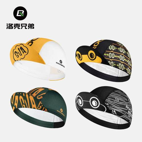 洛克兄弟自行车骑行小帽