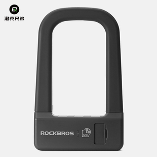 洛克兄弟智能U型锁NFC自行车锁硅胶公路车摩托车U形折车防盗锁
