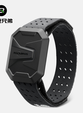 洛克兄弟双模心率带臂式骑行防水运动健身蓝牙ANT+户外跑步长续航