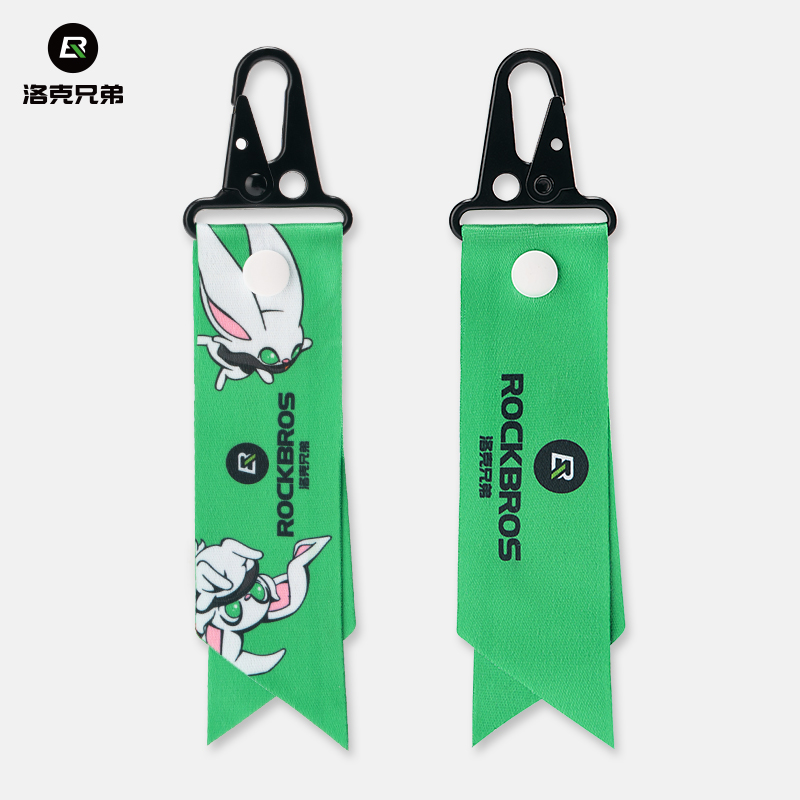 洛克兄弟骑行飘带自行车尾装饰钥匙挂件公路山地折叠后座垫警示带