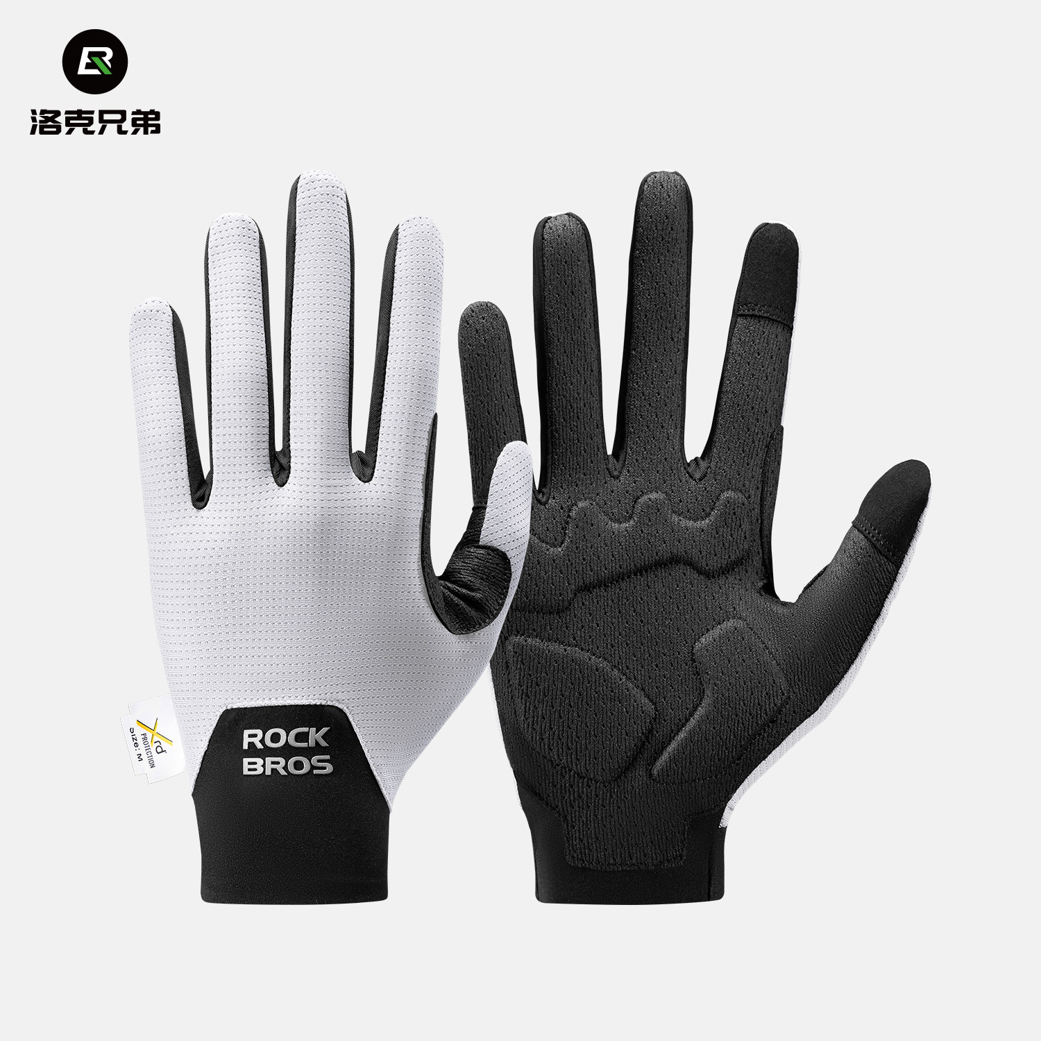 洛克兄弟骑行手套全指山地公路自行车手套长指男女款春夏秋季触屏