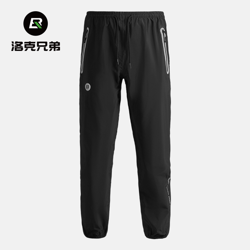 骑行雨裤自行车洛克兄弟