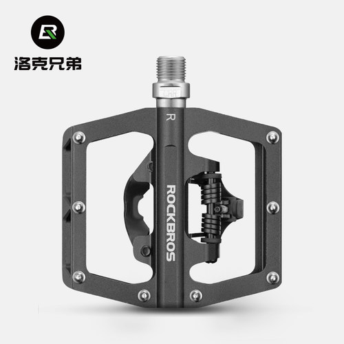 洛克兄弟转平培林铝合金骑行脚踏