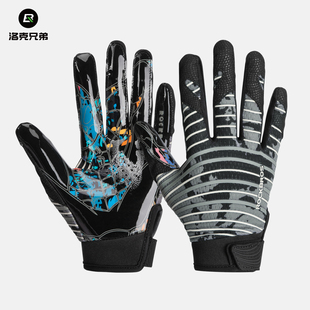 洛克兄弟儿童运动手套全指球类橄榄球美式棒球足球守门员防滑手套