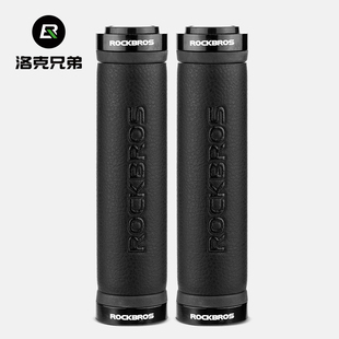 洛克兄弟自行车把套山地车把套锁死防滑折叠车手握把套骑行配件